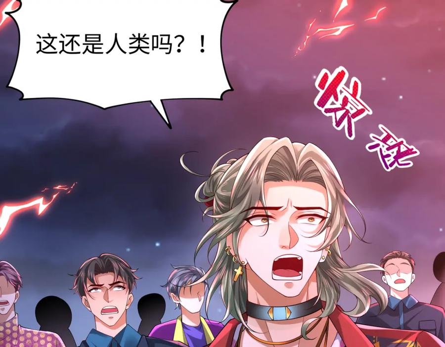 《喂，吕布！把身体还给我》023 危机 第124页