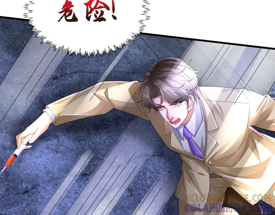 《喂，吕布！把身体还给我》023 危机 第93页