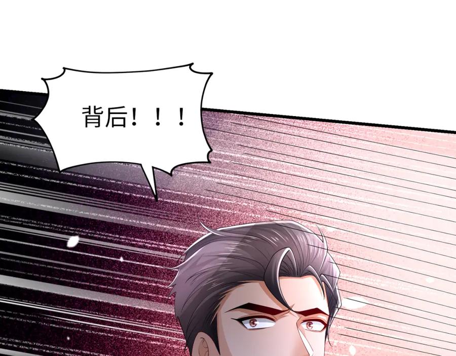 《喂，吕布！把身体还给我》023 危机 第87页