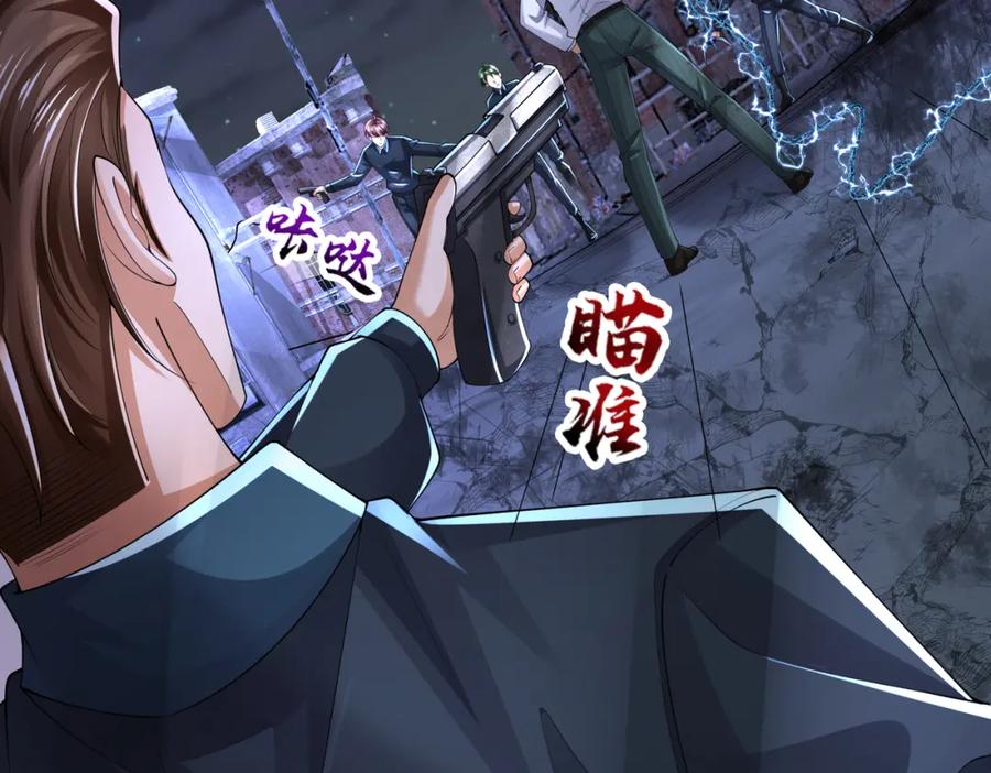 《喂，吕布！把身体还给我》023 危机 第60页