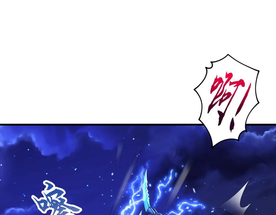 《喂，吕布！把身体还给我》023 危机 第66页