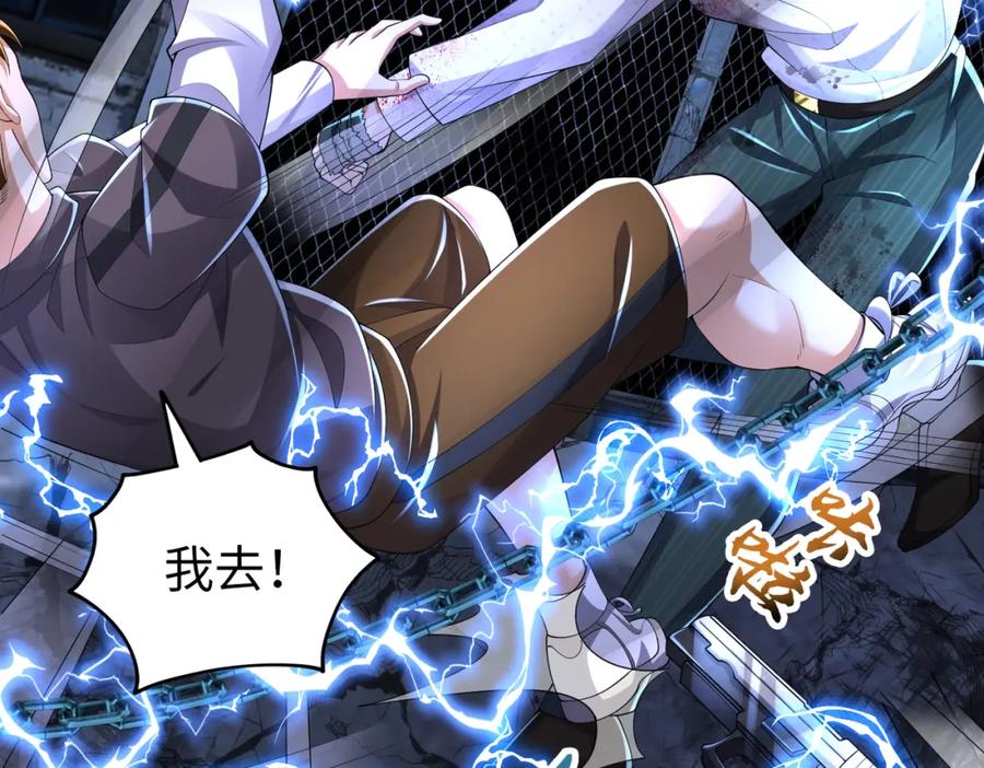 《喂，吕布！把身体还给我》023 危机 第14页