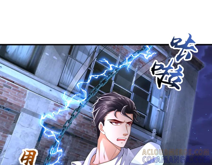 《喂，吕布！把身体还给我》023 危机 第5页