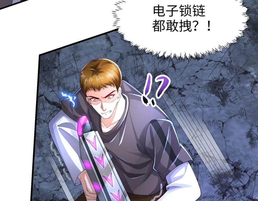 《喂，吕布！把身体还给我》023 危机 第10页