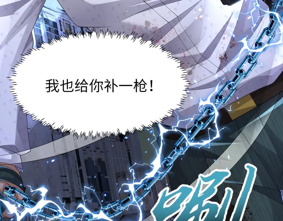 《喂，吕布！把身体还给我》023 危机 第39页