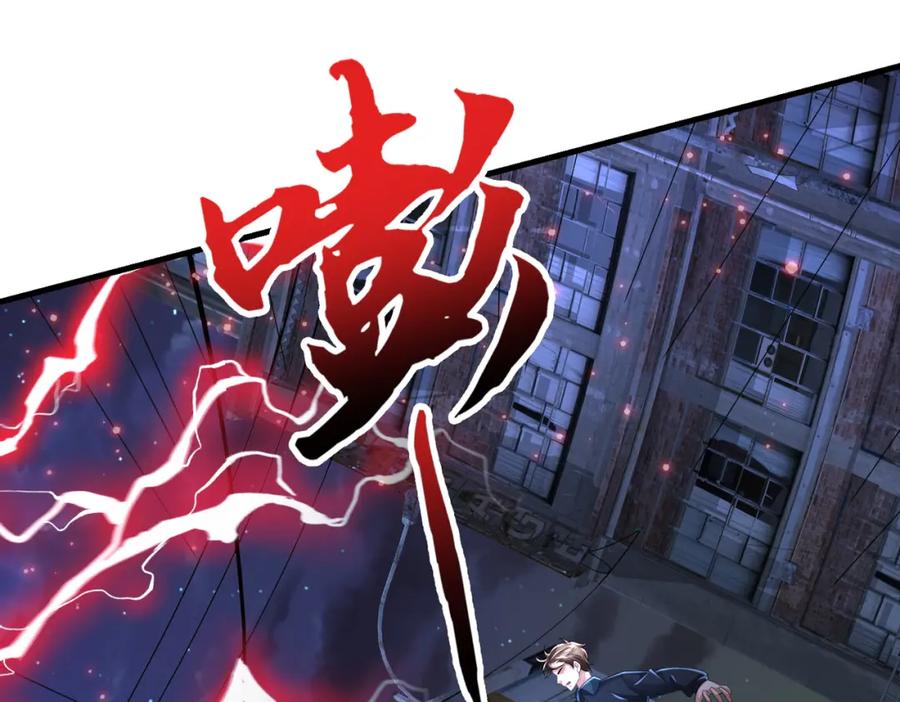 《喂，吕布！把身体还给我》023 危机 第32页