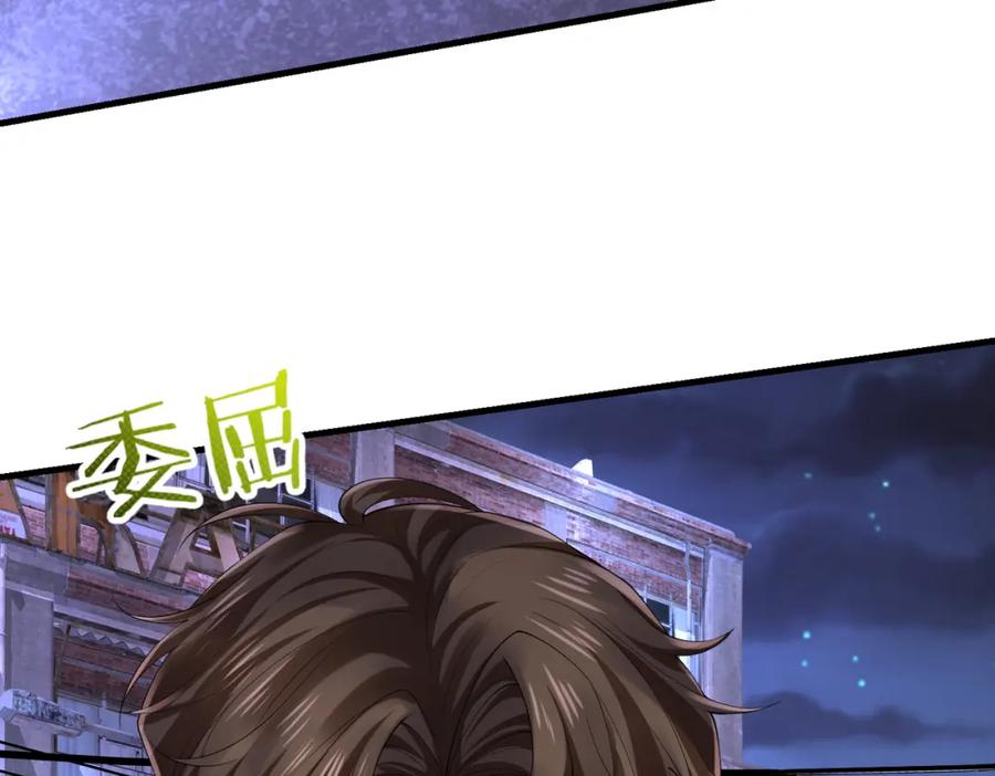 《喂，吕布！把身体还给我》024 逃出升天 第48页