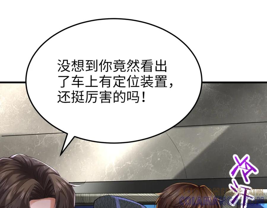 《喂，吕布！把身体还给我》024 逃出升天 第113页