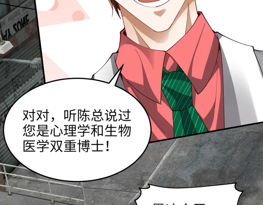 《喂，吕布！把身体还给我》024 逃出升天 第22页