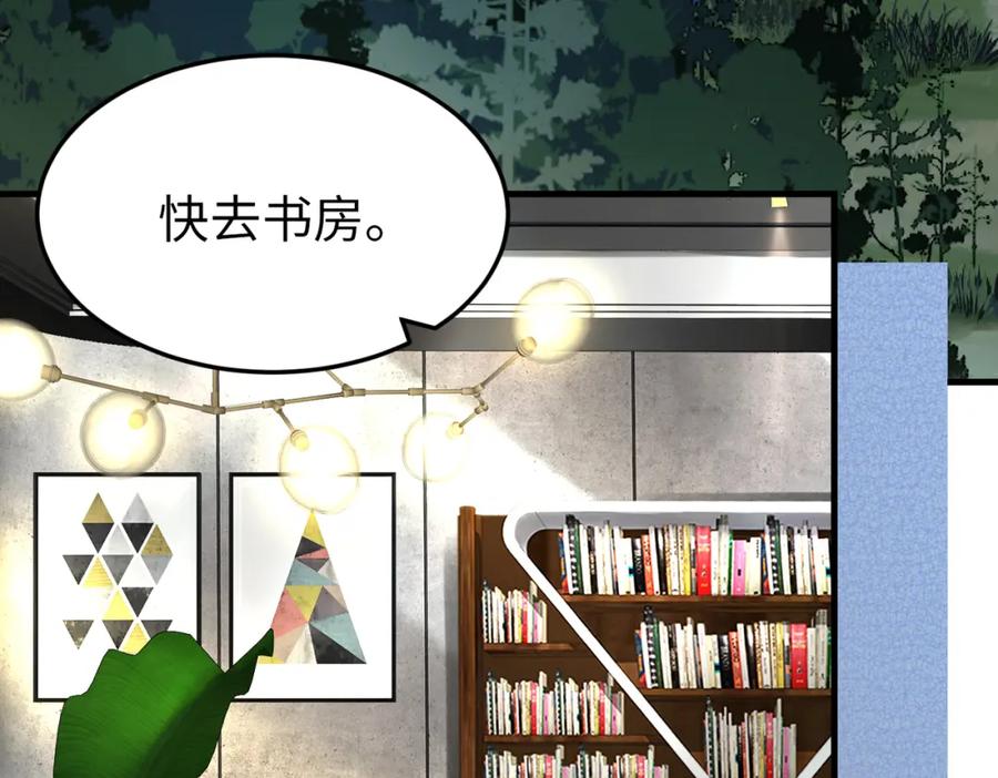 《喂，吕布！把身体还给我》024 逃出升天 第122页