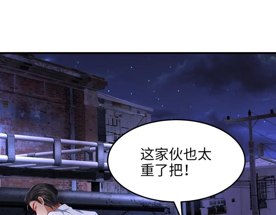 《喂，吕布！把身体还给我》024 逃出升天 第39页
