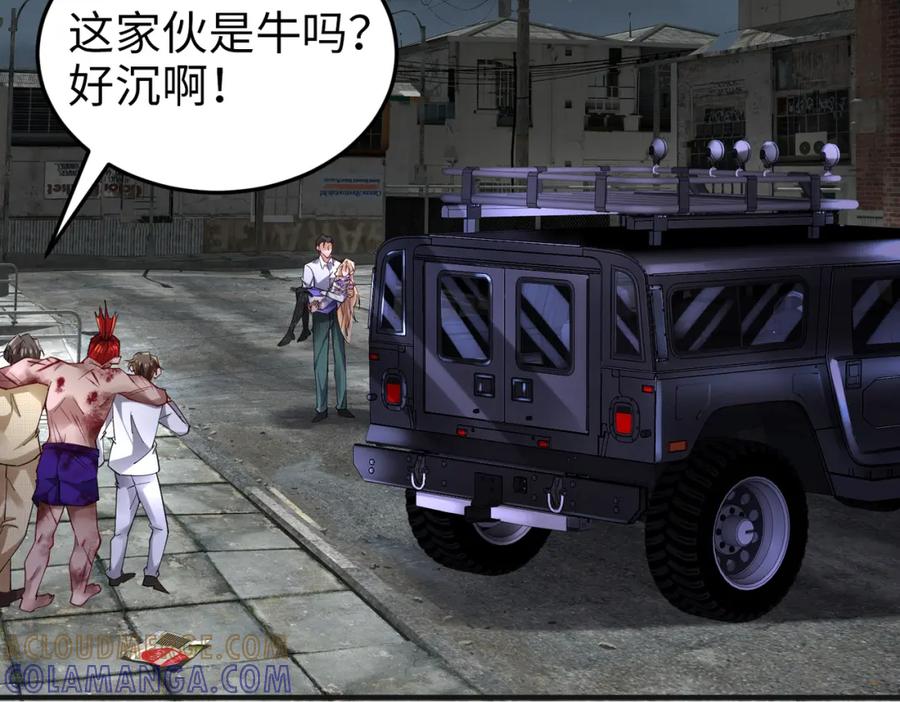 《喂，吕布！把身体还给我》024 逃出升天 第37页