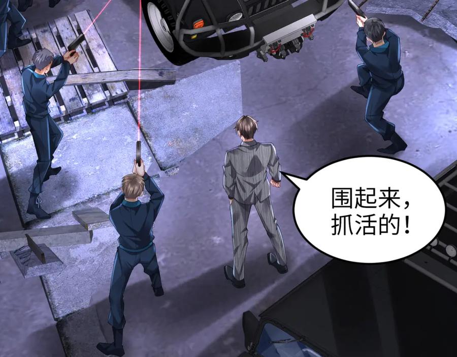 《喂，吕布！把身体还给我》024 逃出升天 第78页