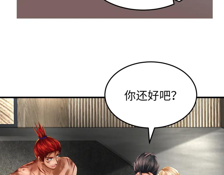 《喂，吕布！把身体还给我》024 逃出升天 第124页