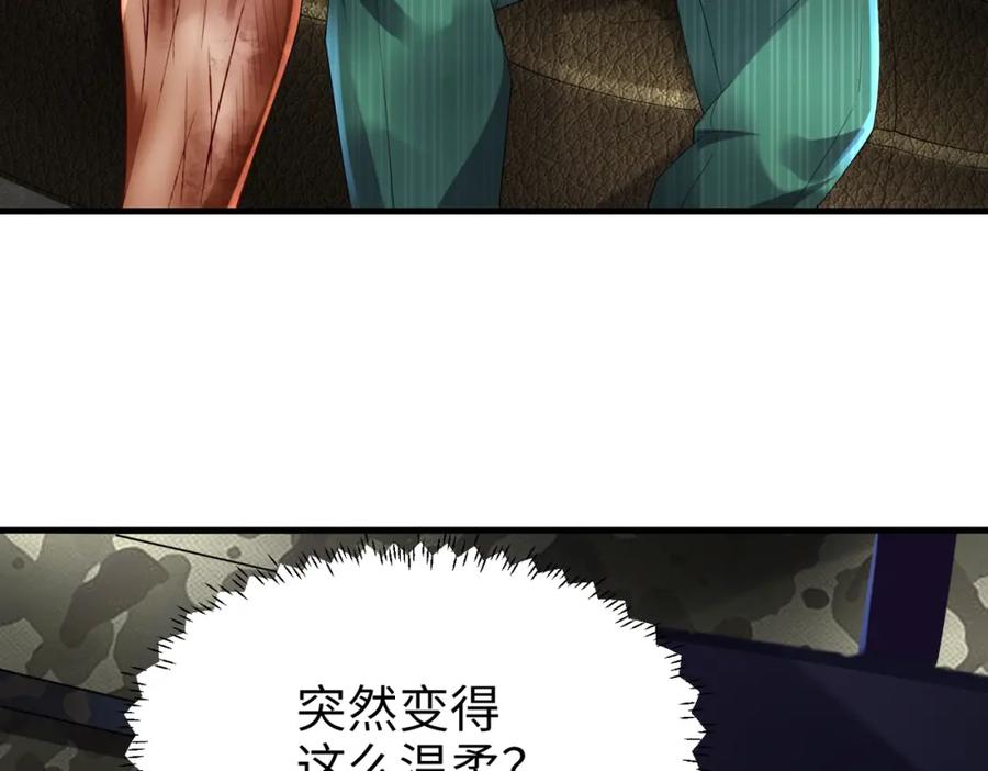 《喂，吕布！把身体还给我》024 逃出升天 第60页