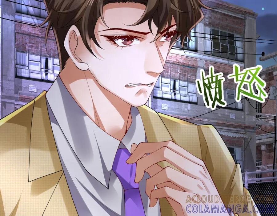 《喂，吕布！把身体还给我》024 逃出升天 第49页