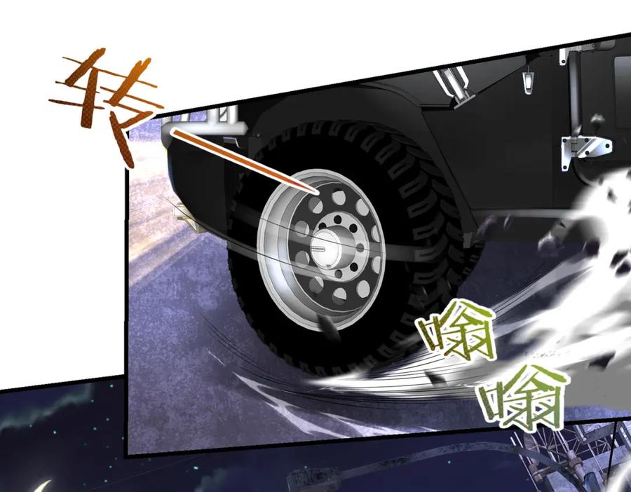 《喂，吕布！把身体还给我》024 逃出升天 第64页