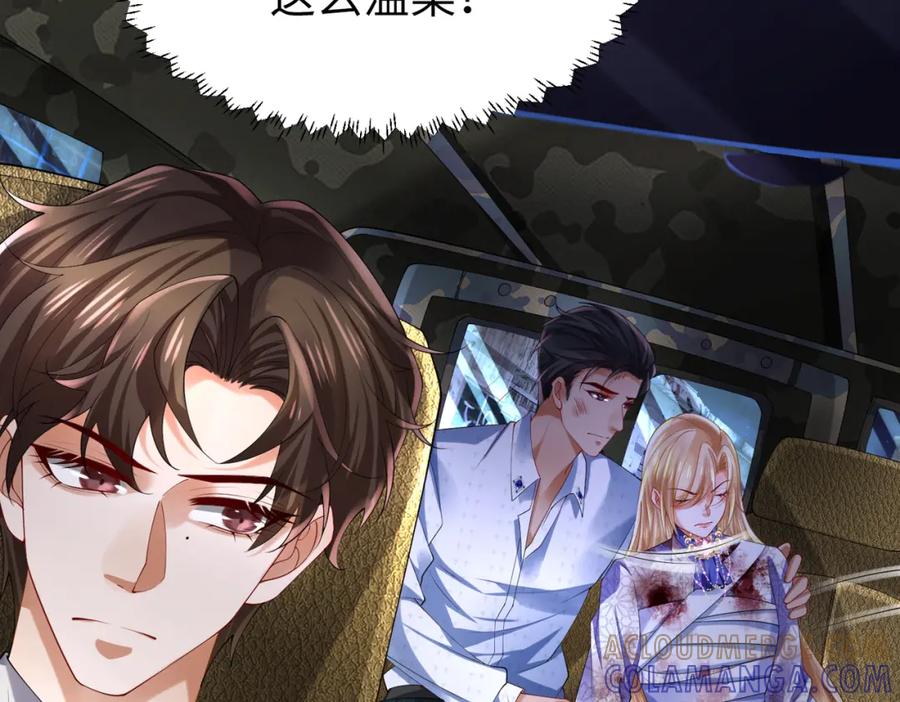《喂，吕布！把身体还给我》024 逃出升天 第61页
