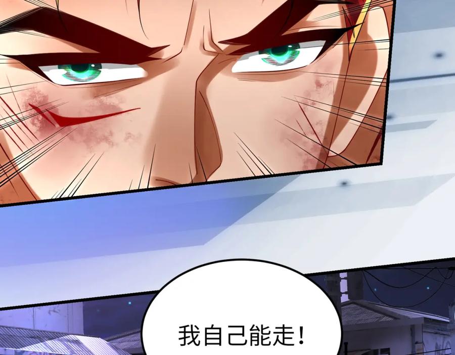 《喂，吕布！把身体还给我》024 逃出升天 第42页
