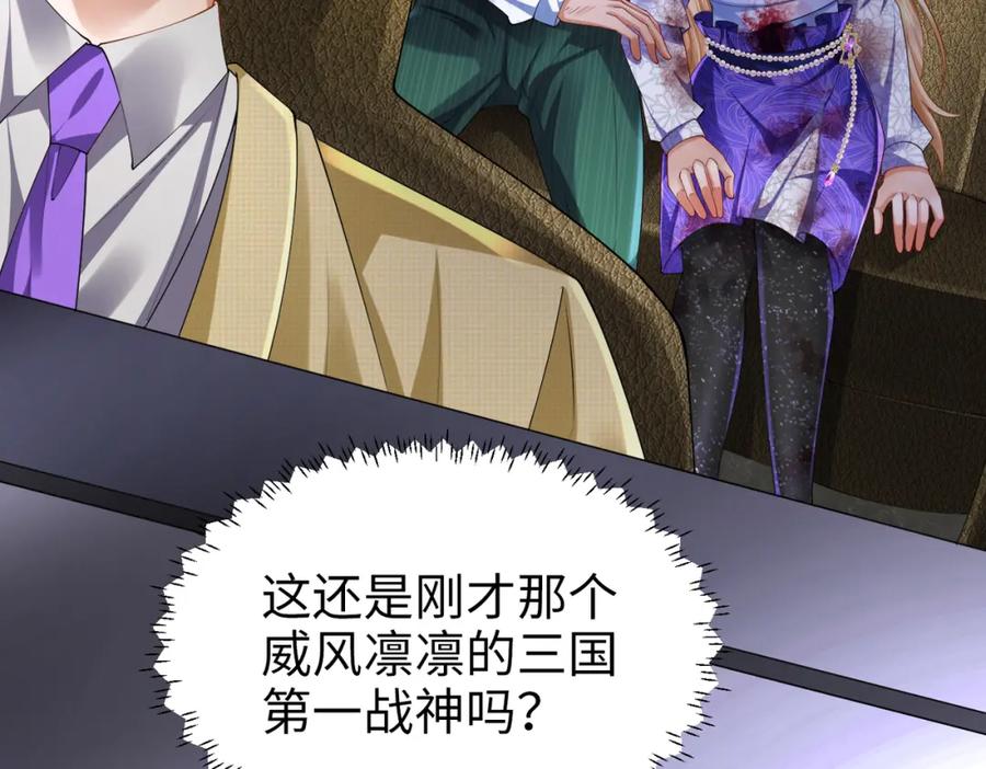 《喂，吕布！把身体还给我》024 逃出升天 第62页