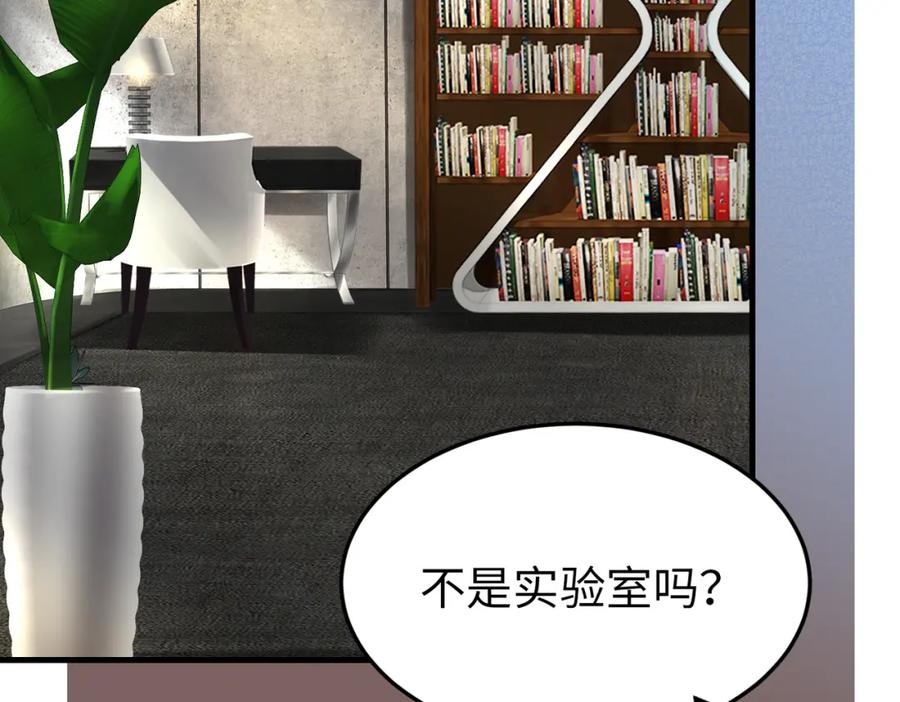 《喂，吕布！把身体还给我》024 逃出升天 第123页