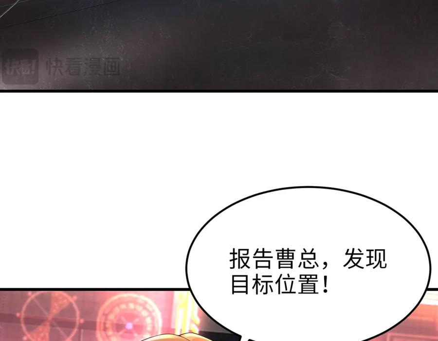 《喂，吕布！把身体还给我》024 逃出升天 第70页