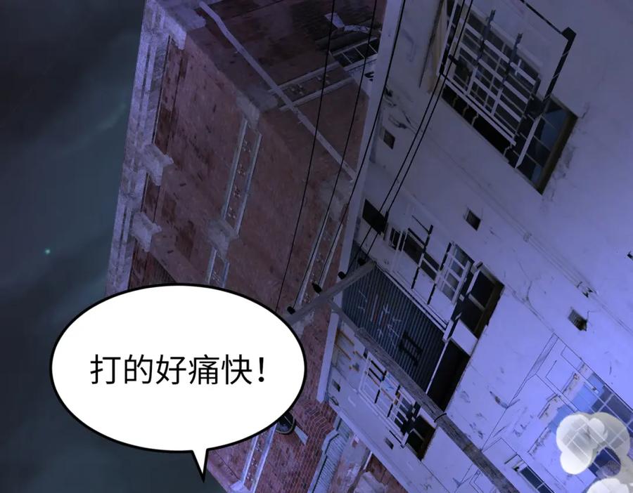 《喂，吕布！把身体还给我》024 逃出升天 第4页