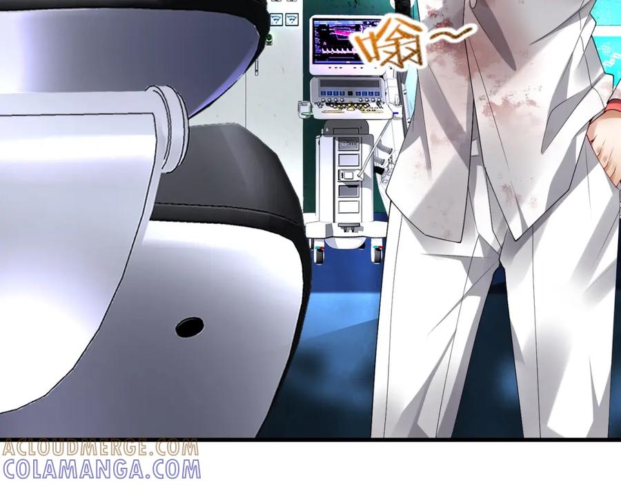 《喂，吕布！把身体还给我》025 艾格的实验室 第25页