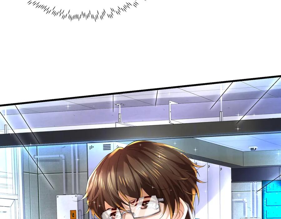 《喂，吕布！把身体还给我》025 艾格的实验室 第96页