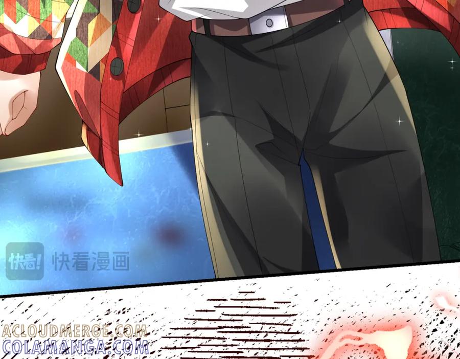 《喂，吕布！把身体还给我》025 艾格的实验室 第81页