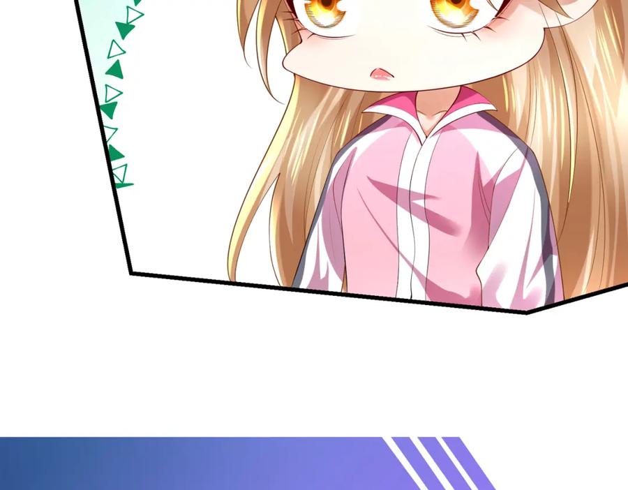 《喂，吕布！把身体还给我》025 艾格的实验室 第143页