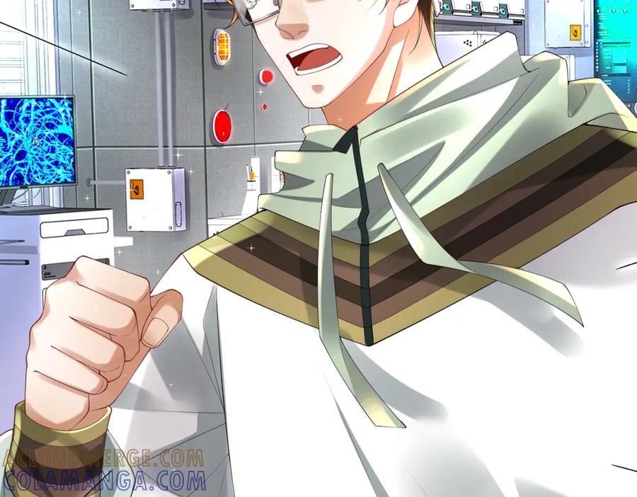 《喂，吕布！把身体还给我》025 艾格的实验室 第97页
