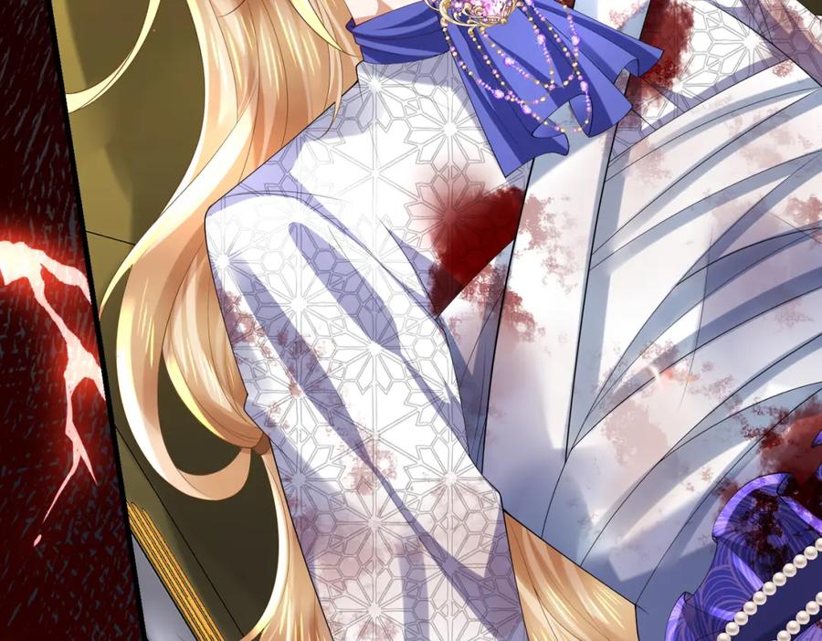 《喂，吕布！把身体还给我》025 艾格的实验室 第86页