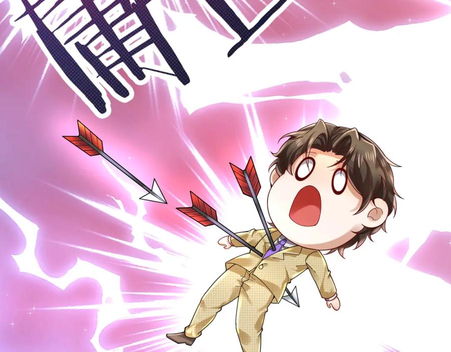 《喂，吕布！把身体还给我》025 艾格的实验室 第58页