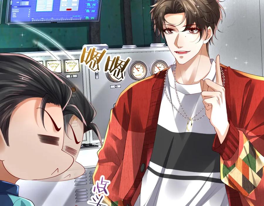 《喂，吕布！把身体还给我》025 艾格的实验室 第140页