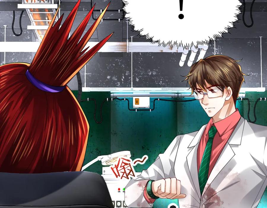 《喂，吕布！把身体还给我》025 艾格的实验室 第24页