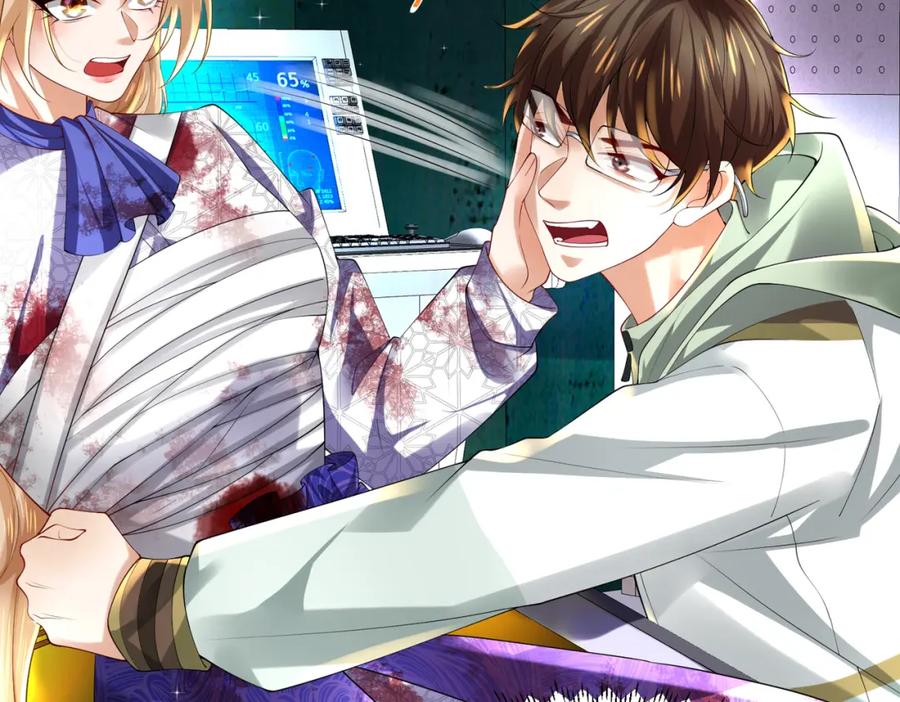 《喂，吕布！把身体还给我》025 艾格的实验室 第104页