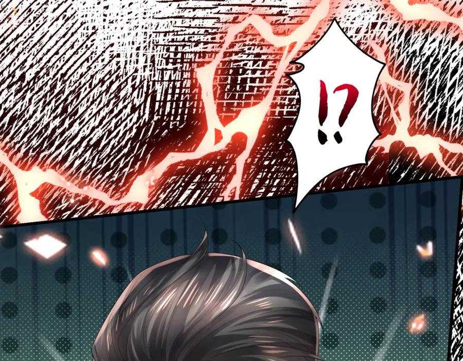 《喂，吕布！把身体还给我》025 艾格的实验室 第82页