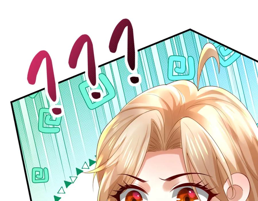 《喂，吕布！把身体还给我》025 艾格的实验室 第142页