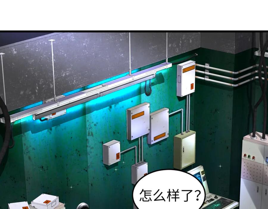 《喂，吕布！把身体还给我》025 艾格的实验室 第39页