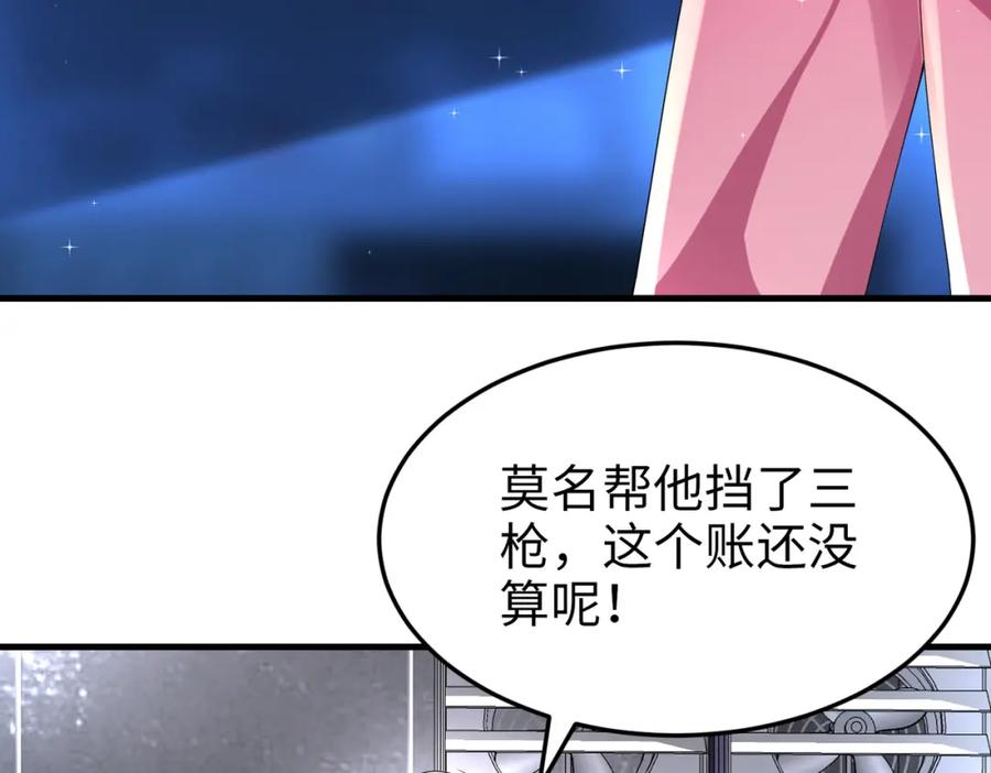 《喂，吕布！把身体还给我》025 艾格的实验室 第136页