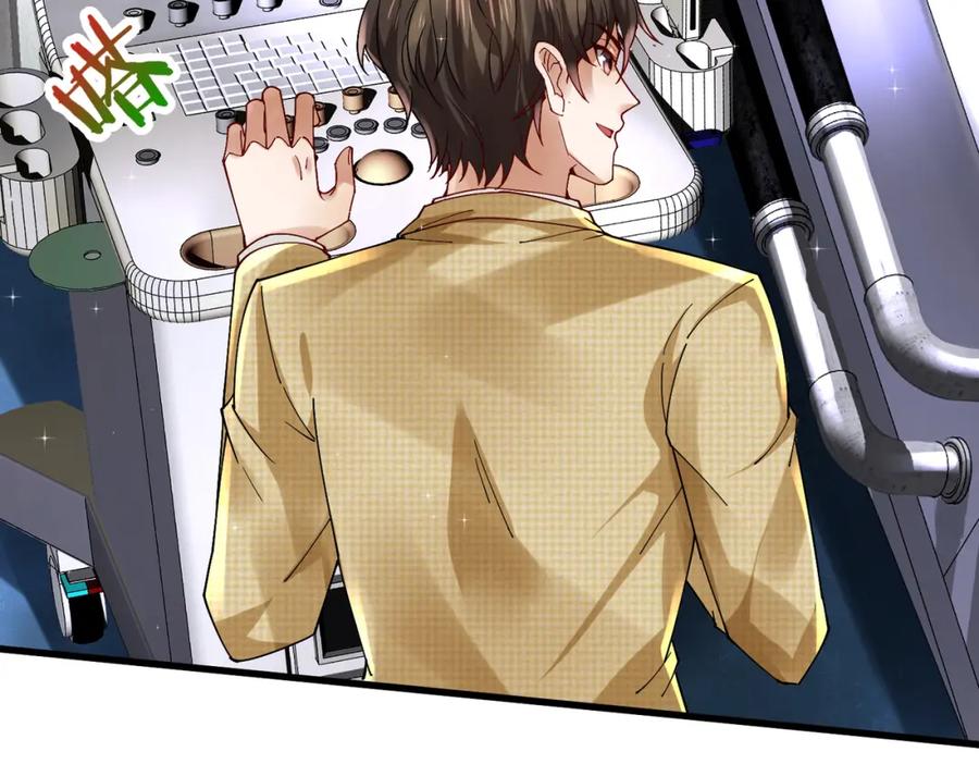 《喂，吕布！把身体还给我》025 艾格的实验室 第50页