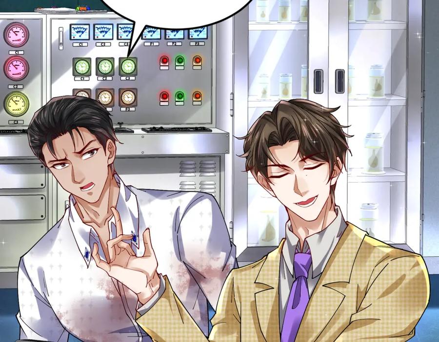 《喂，吕布！把身体还给我》025 艾格的实验室 第43页