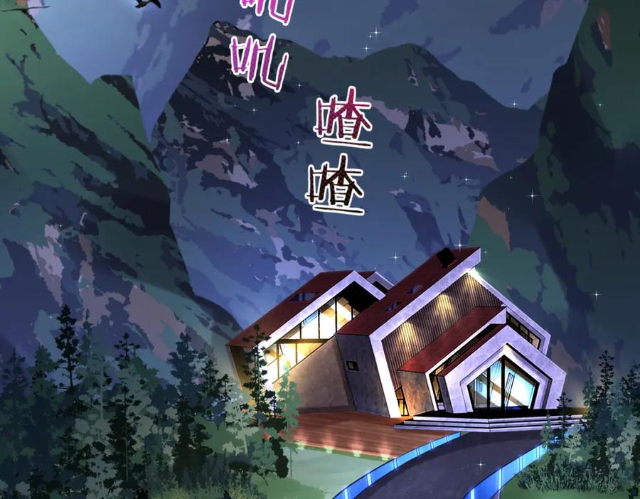 《喂，吕布！把身体还给我》025 艾格的实验室 第62页