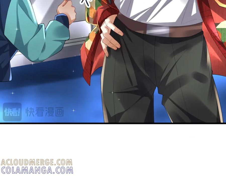 《喂，吕布！把身体还给我》025 艾格的实验室 第141页
