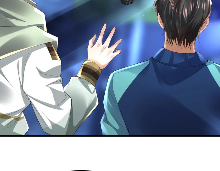 《喂，吕布！把身体还给我》025 艾格的实验室 第115页
