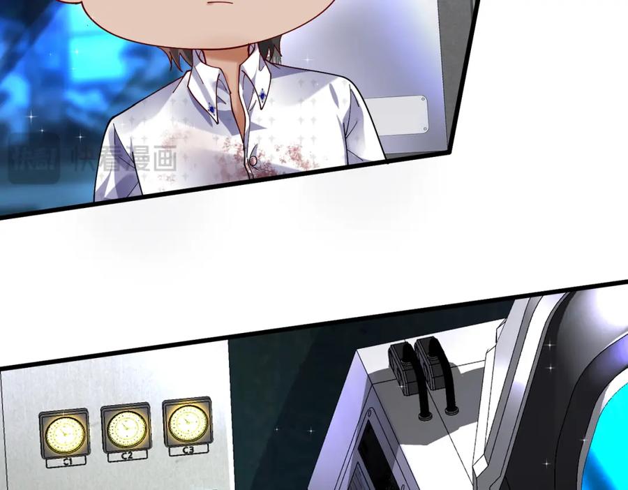 《喂，吕布！把身体还给我》025 艾格的实验室 第48页