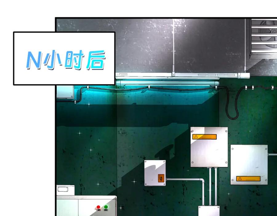 《喂，吕布！把身体还给我》025 艾格的实验室 第67页