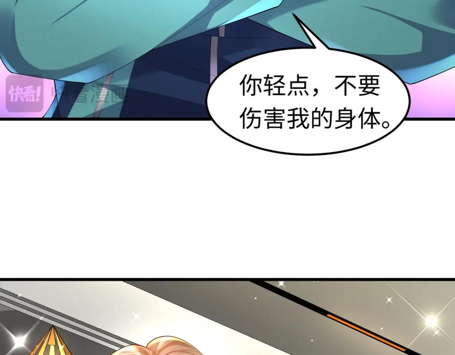 《喂，吕布！把身体还给我》026 超强大脑 第99页