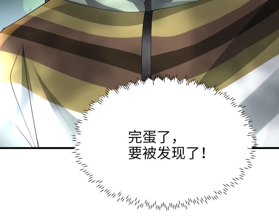 《喂，吕布！把身体还给我》026 超强大脑 第70页